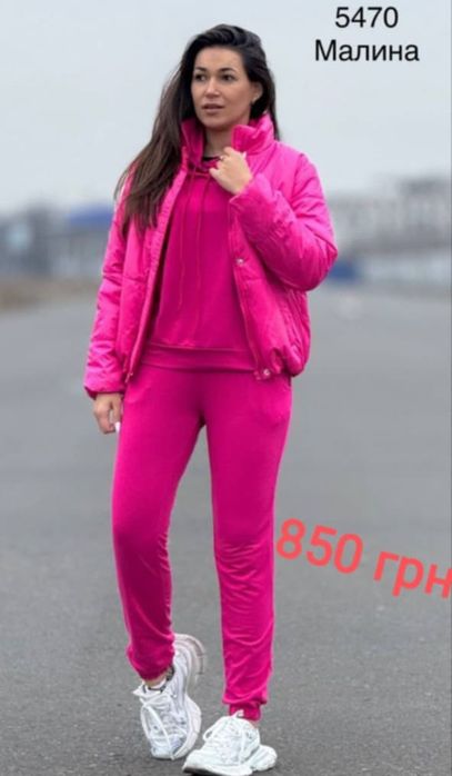 Жіночий спортивний костюм
