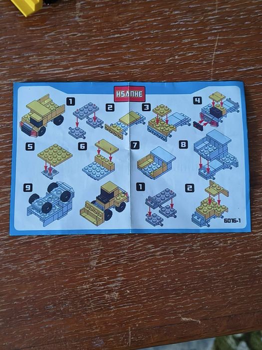 Конструктор лего екскаватор