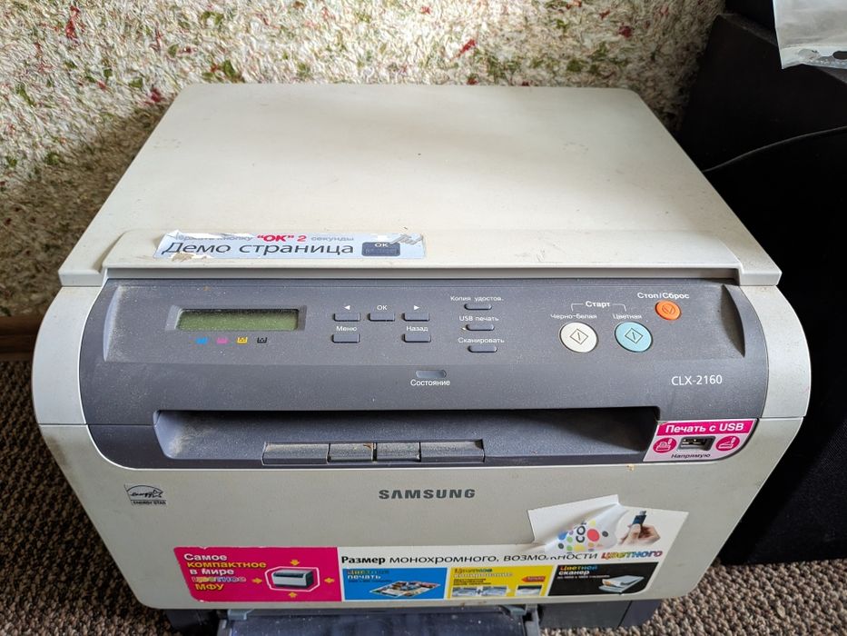Продам  Samsung CLX-2160