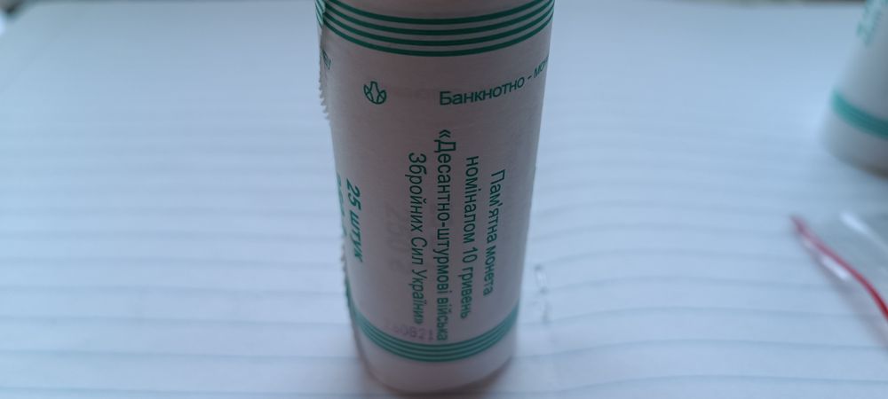 Монети України .