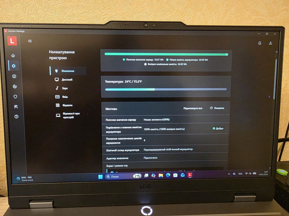 Lenovo LOQ 15AHP10 | RTX 5060 (8GB) | Ryzen 7 8845HS | 24GB RAM |