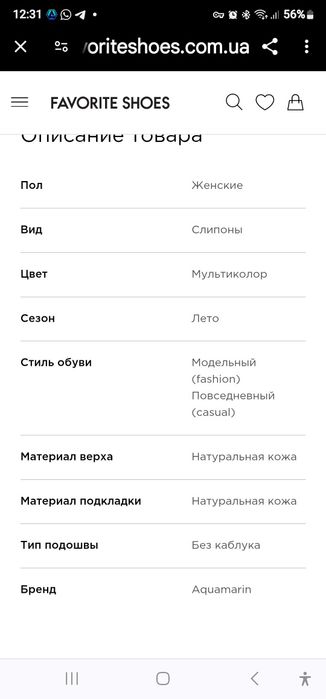 Сліпони aquamarine розмір 41 нові