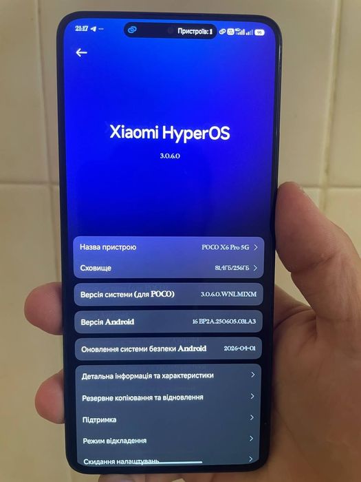 Продам Poco x6 pro 5g або обміняю