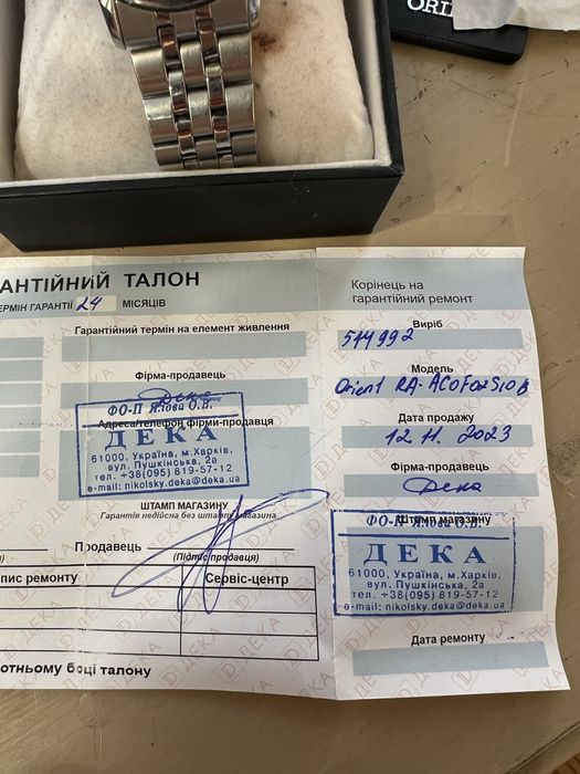 Наручні часи orient. Повний комплект + чек