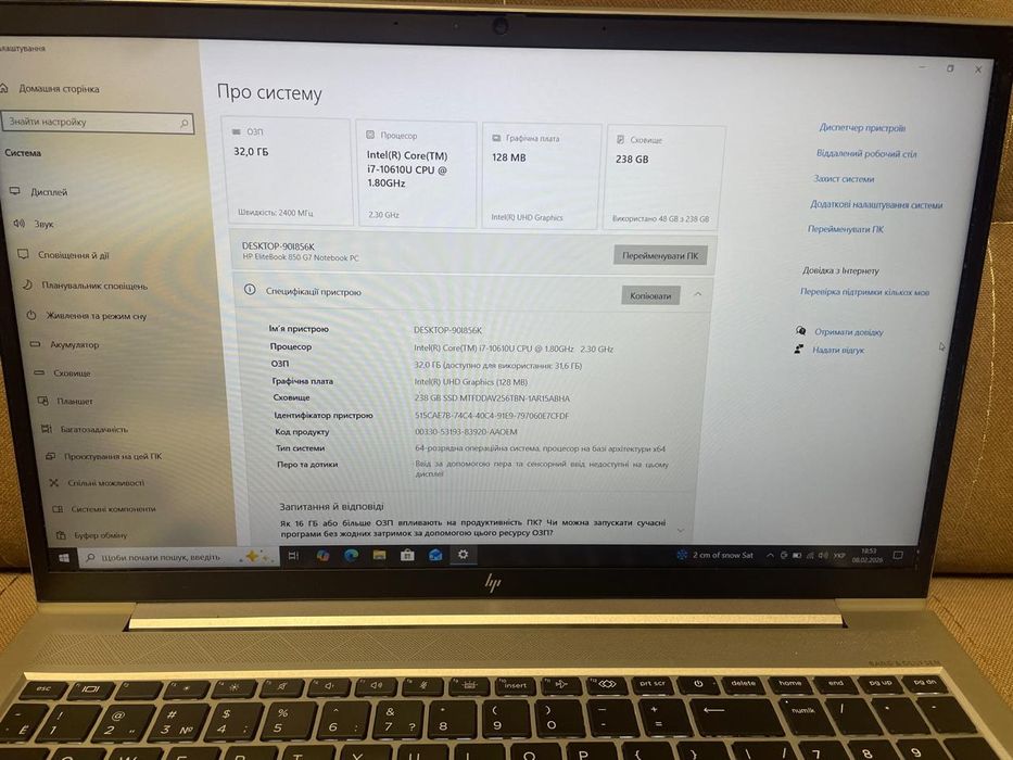Ноутбук HP EliteBook 850g7 i7-10610U SSD 256 озп 32gb Full HD
