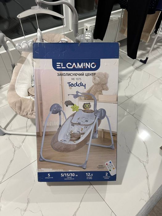 Заколисуючий центр el camino me1075