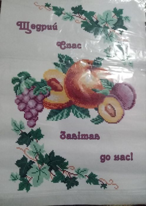 Заготовки під бісер