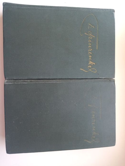 Борис Грінченко твори в двох томах 1963р.