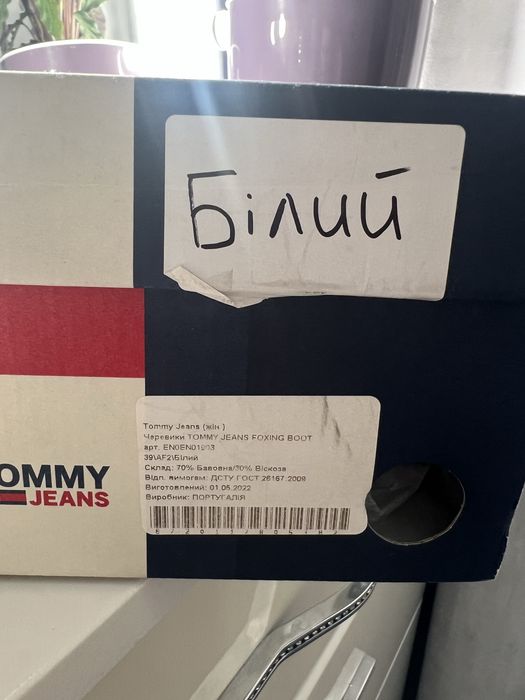 Чоботи tommy hilfiger
