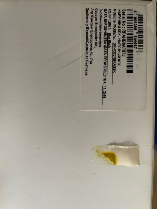 Очки виртуальной реальности SAMSUNG Gear VR