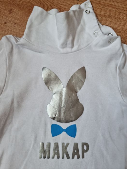 Именная кофточка "Макар"