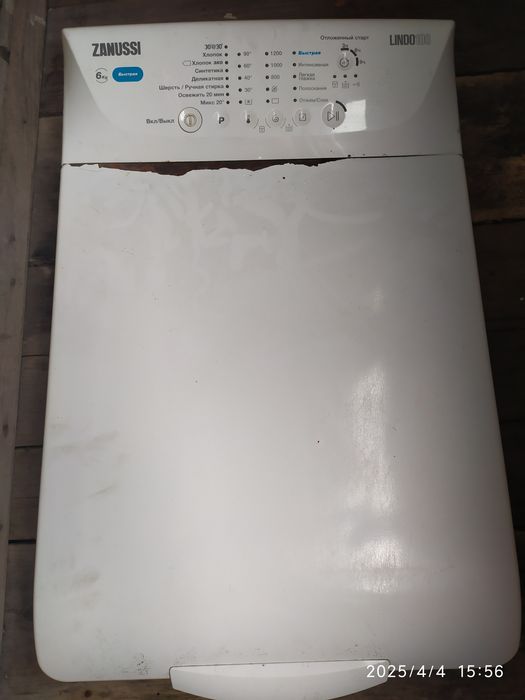 Верхняя крышка загрузки стиральной машины ZANUSSI