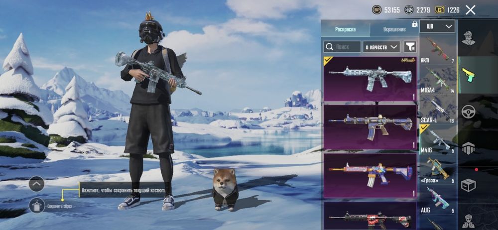 продажа аккаунта пабг