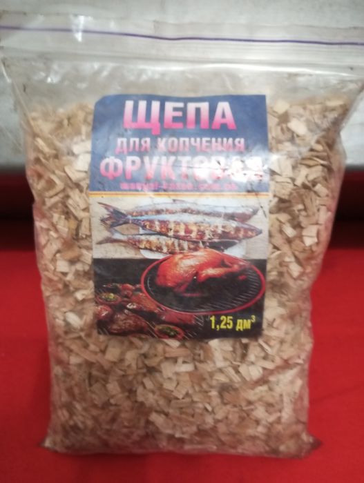 Коптильня з нержавійки