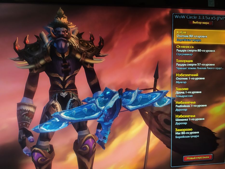 World of Warcraft, gold продаж Голди, ігрове золото, wow circle x5