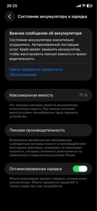 Продаю айфон 11 64 гб