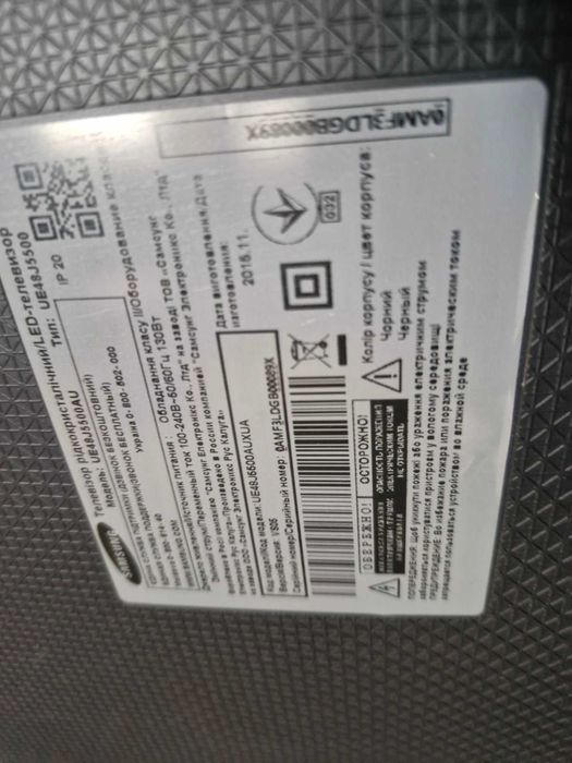 Samsung UE48J5500AU Smart TV з дефектом