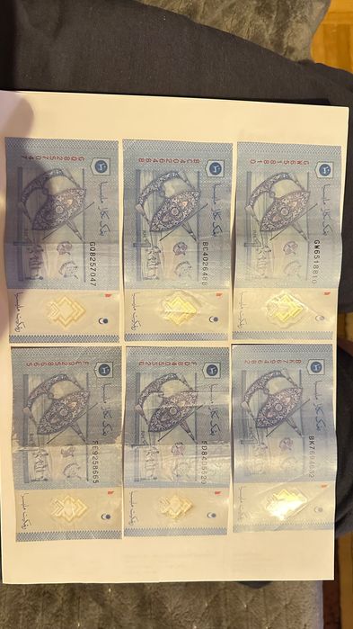 Malezja Ringgit 16 x 1 Ringgitów kolekcje