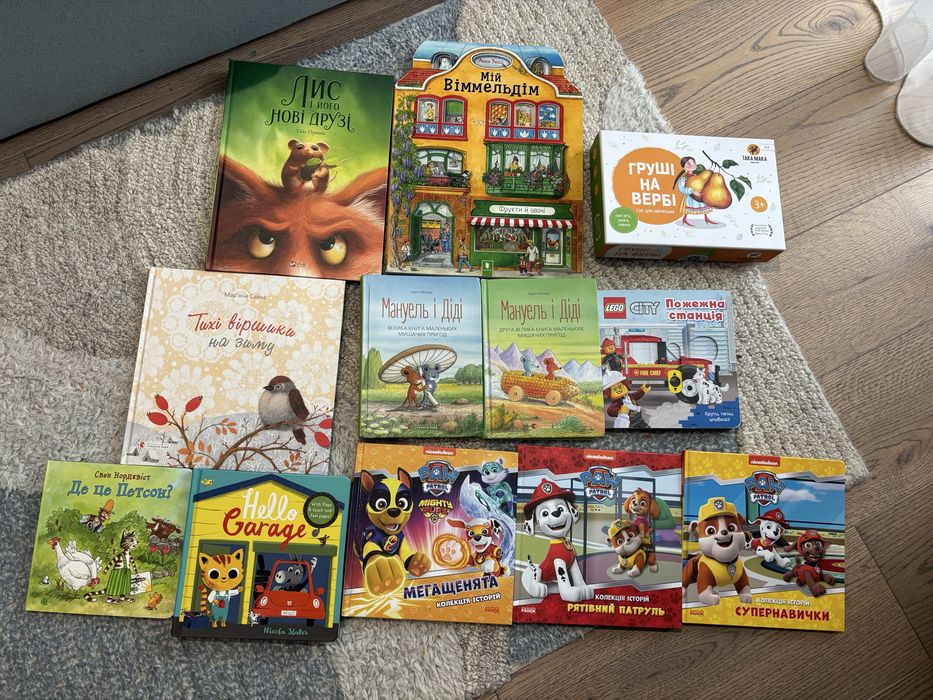 Книга дитяча, віммельдім, lego, лис і його нові друзі, мануель і діді