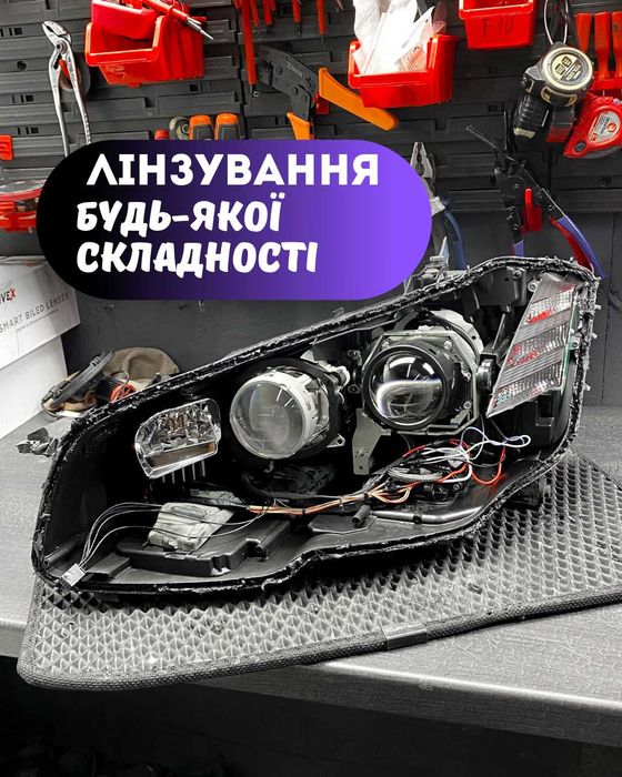 Препаковка фар , полірування та захист фар