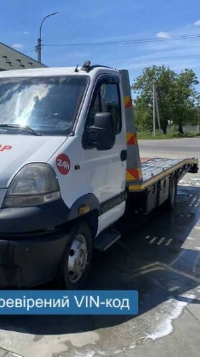 Евакуатор по Ужгооду 24/7.