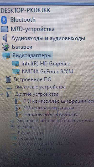 Продам ноутбук Асус есть обмен
