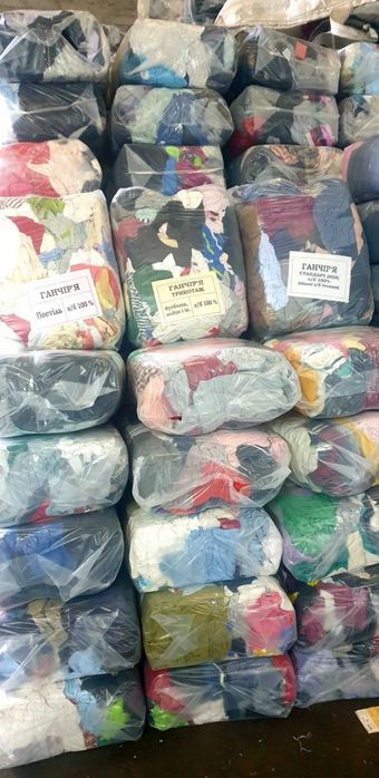 Ганчір'я трикотаж. Ветошь х/б тюкована.