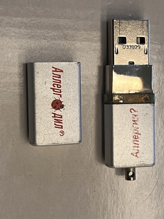 Флешка 3,79 Гб целая