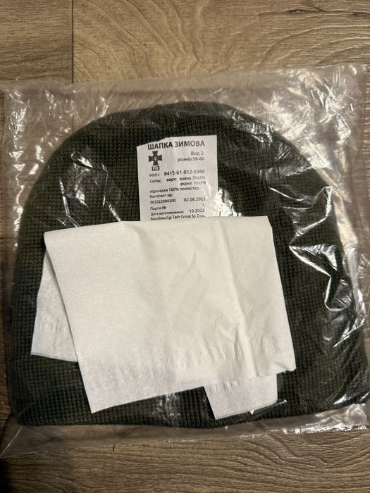 Берці, чоботи зимові ЗСУ,шапка,рукавиці,термобілизна