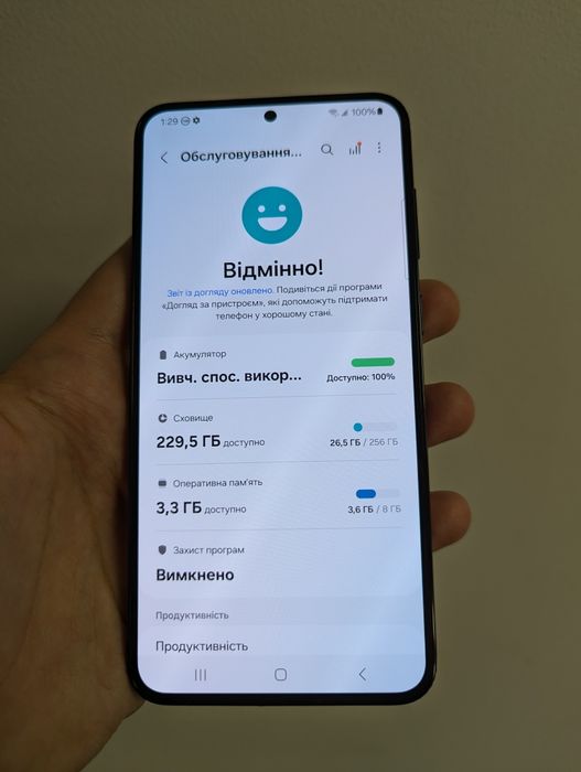 Samsung Galaxy S23 Plus НОВИЙ 256 GB Neverlock