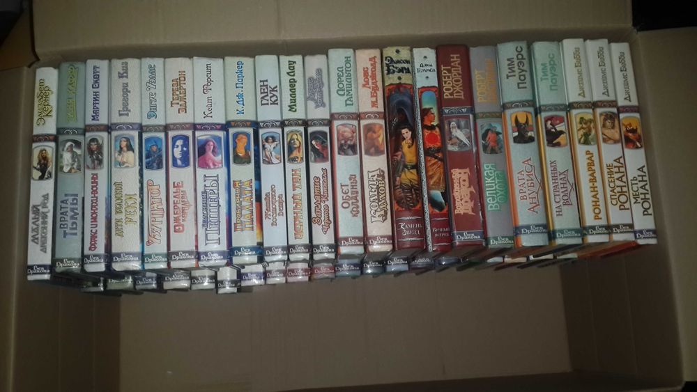 Лучшее современное фэнтези