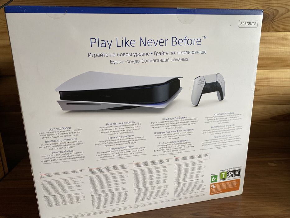 Продам sony playstation 5