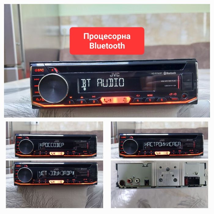 Магнітола в гарному стані