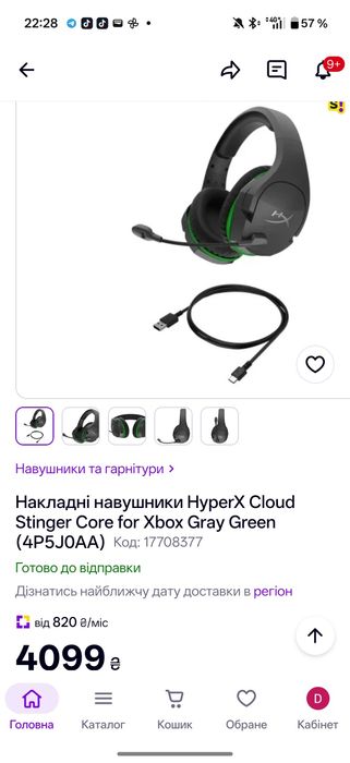 Продам Xbox series s+2 геймпада+навушники