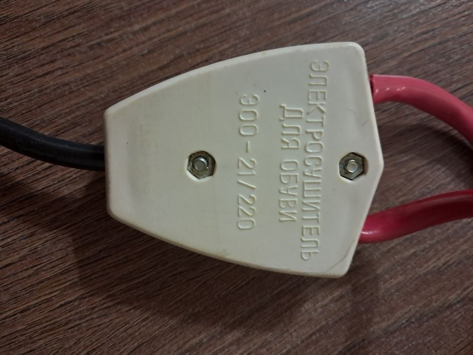 Електросушарка для взуття