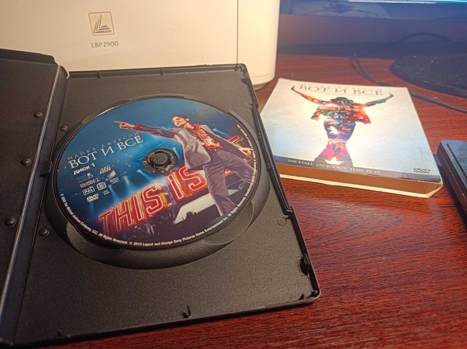 DVD бокс  Michael Jackson's This Is It (Вот И Всё)
