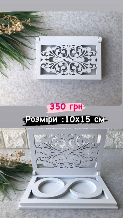 Підставка для обручок, подушка под кольца, шкатулка для обручок