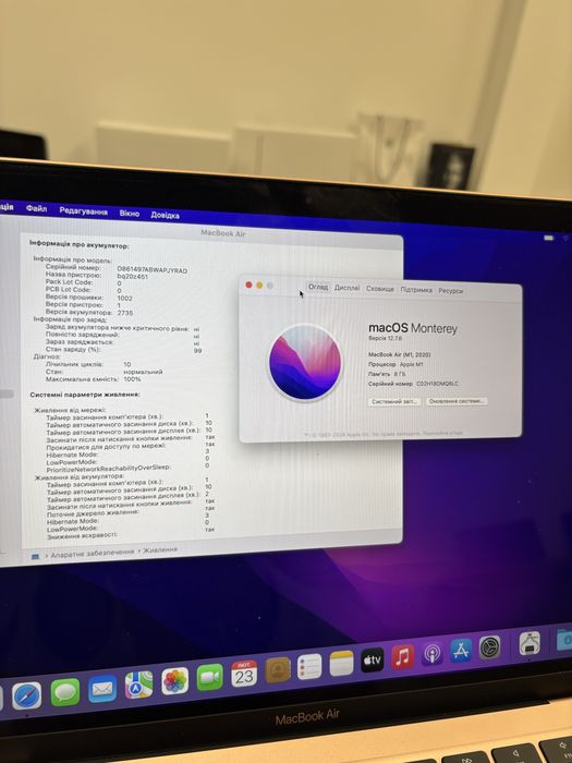 Macbook Air M1 2020 в ідеальному стані, МАГАЗИН, ГАРАНТІЯ