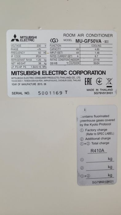 Кондиционер  MITSUBISHI