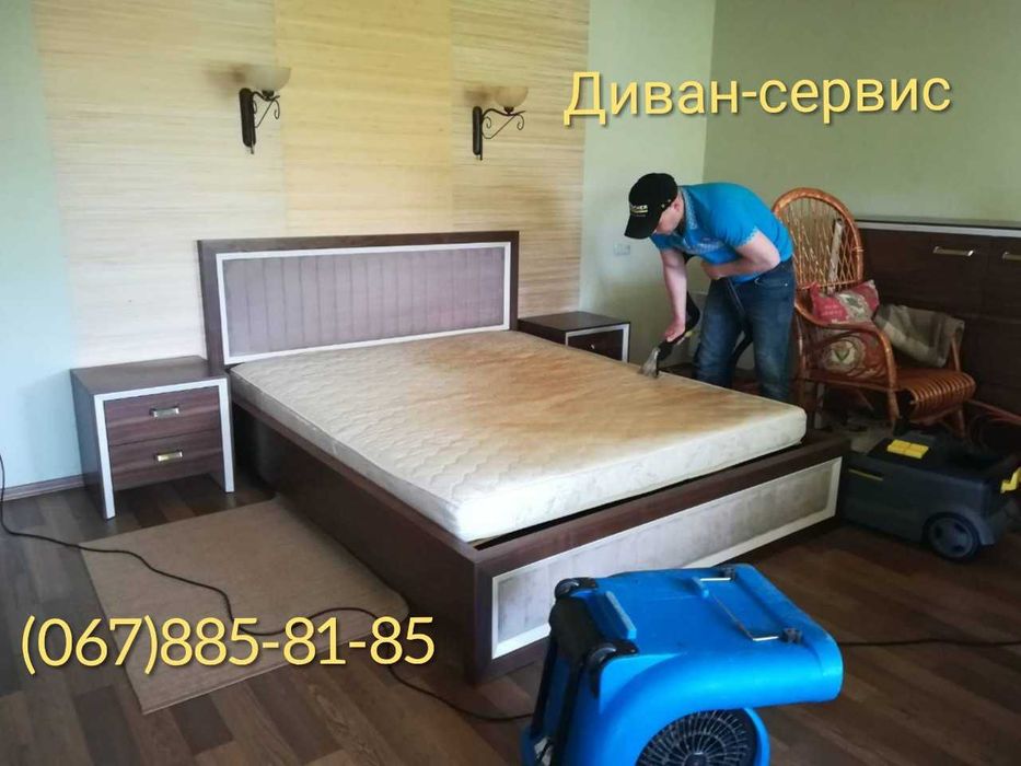 Запачкали Мягкую мебель? Звоните в Химчистку на дому "Диван-сервис"