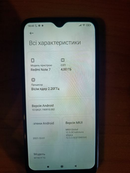 Xiaomi redmi note 7 4/64 смартфон