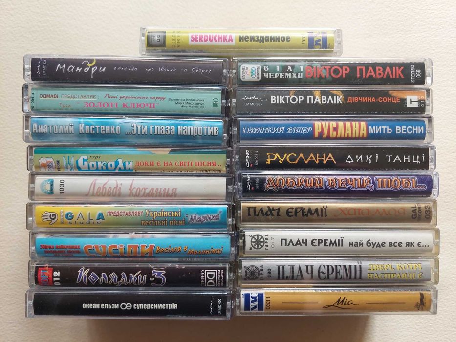 Касети. Плач Єремії. Віктор Павлік. Руслана: 150 грн. - CD