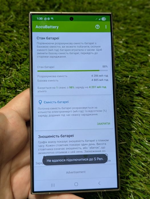 Samsung s24 ultra 12/256 GB  (21878) Neverlock