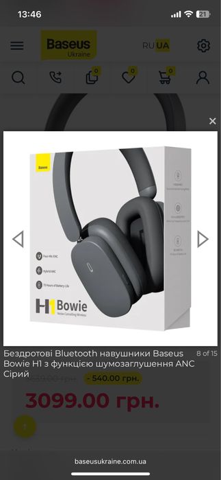 Бездротові Bluetooth навушники Baseus