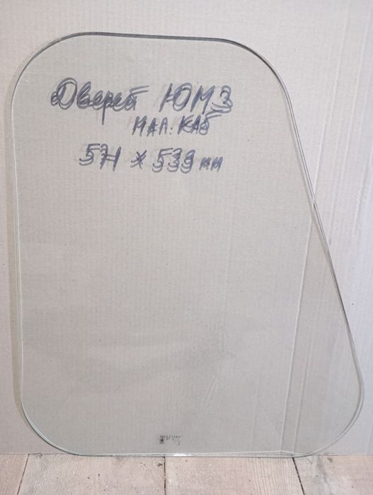 Скло кабіни Т-25, Т40,Т16,МТЗ,Юмз,Дт-75,Т150,Камаз (Запчастини)