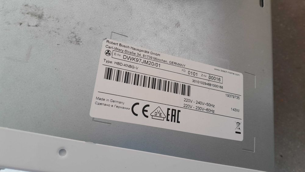 Nowy okap kuchenny kominowy naścienny przyścienny BOSCH DWK97JM20