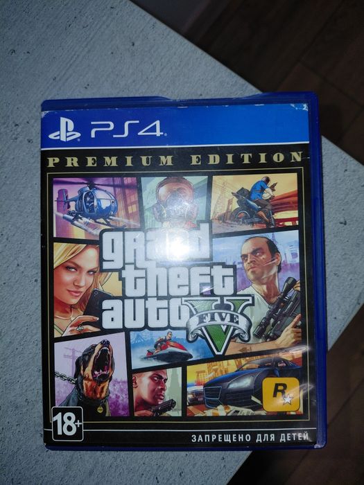 Диски для Playstation 4