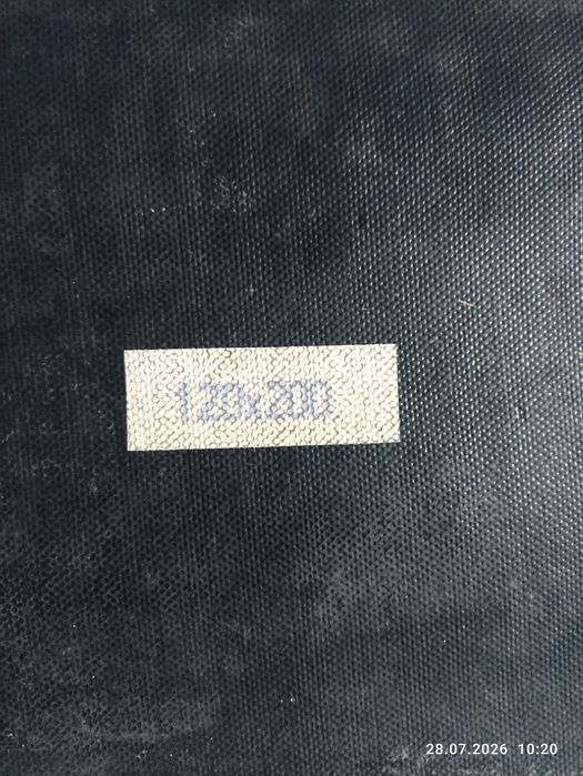 Chodnik na gumie 120/200