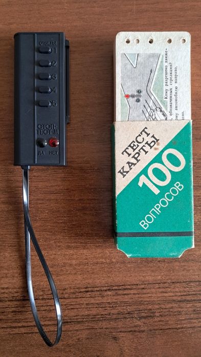 Гра репетитор "стоп-тест м"