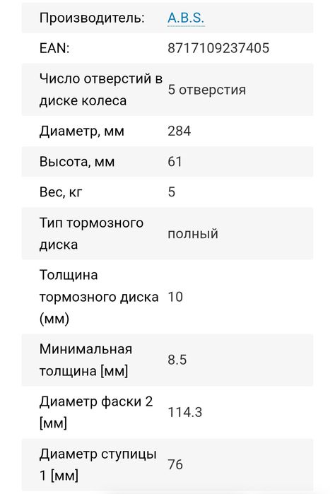 Диски тормозн задні. HYUNDAI,  KIA